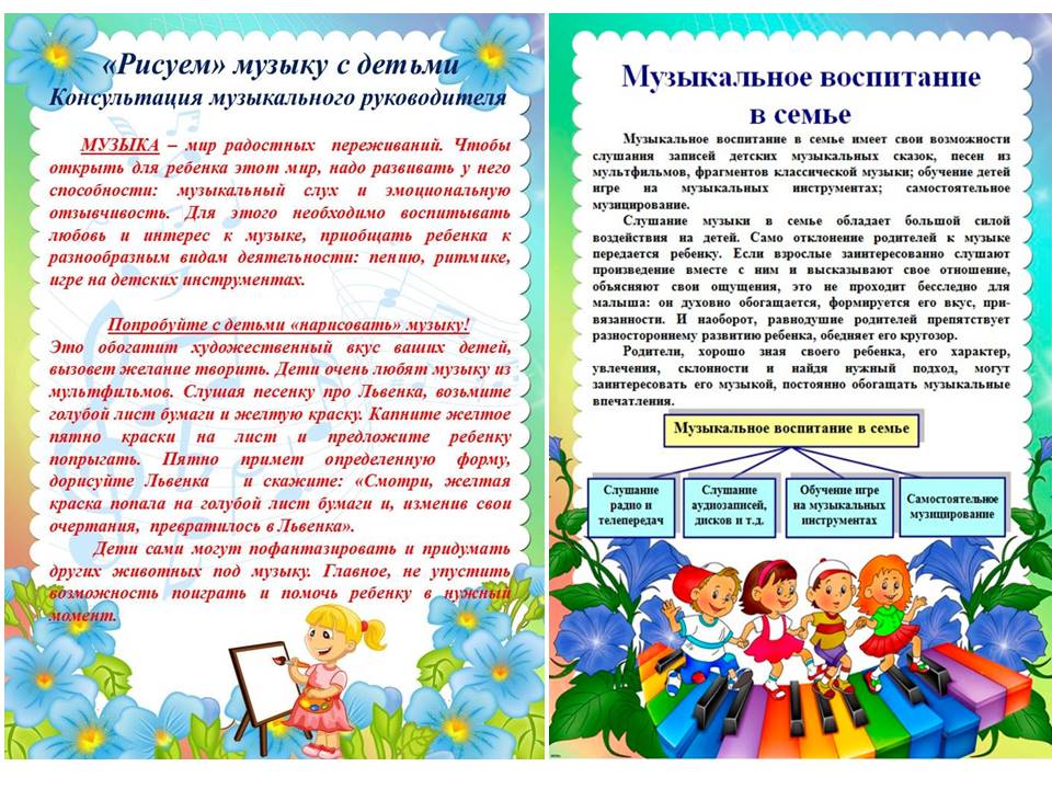 Слайд3.JPG