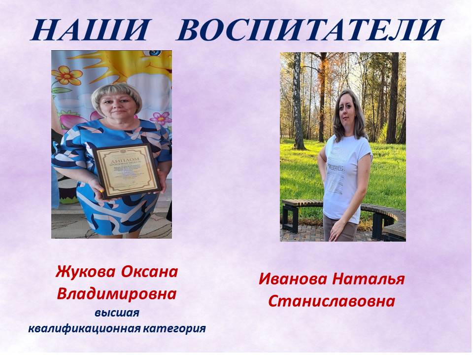 Слайд2.JPG