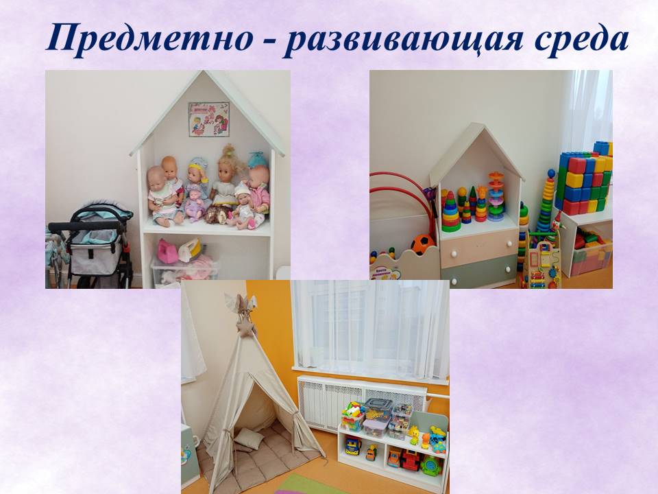 Слайд3.JPG