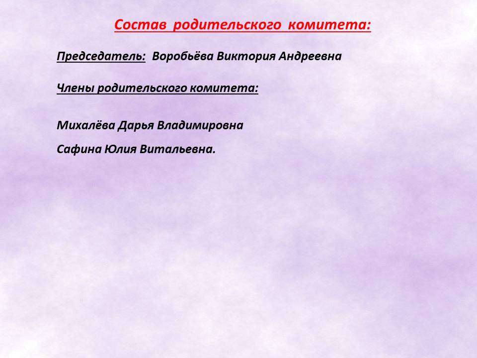 Слайд5.JPG
