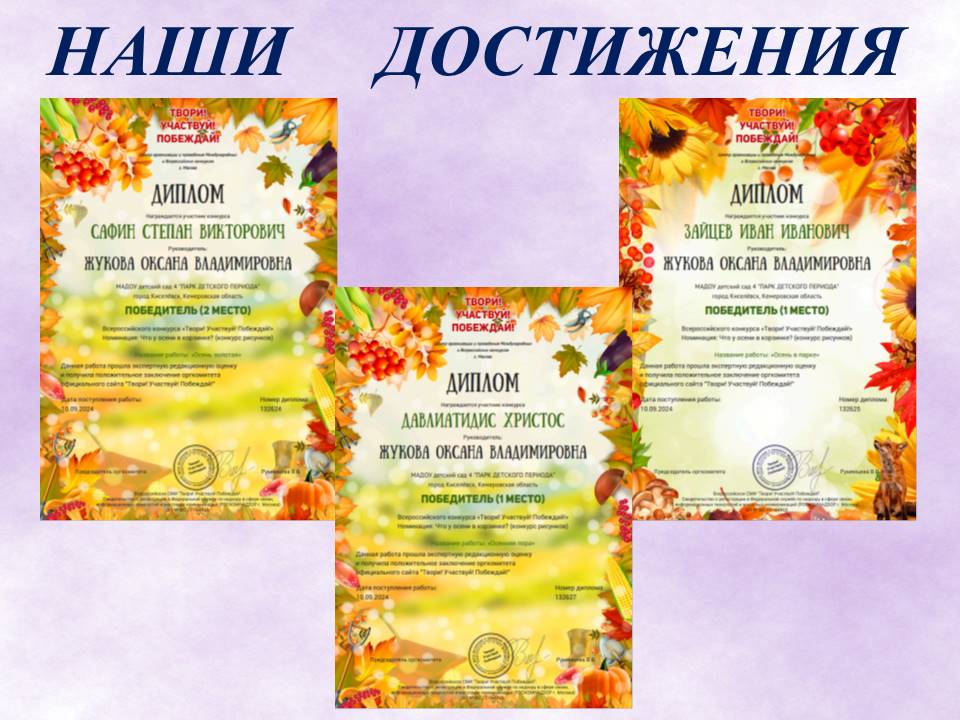 Слайд8.JPG