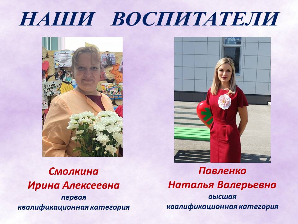 Слайд2.JPG