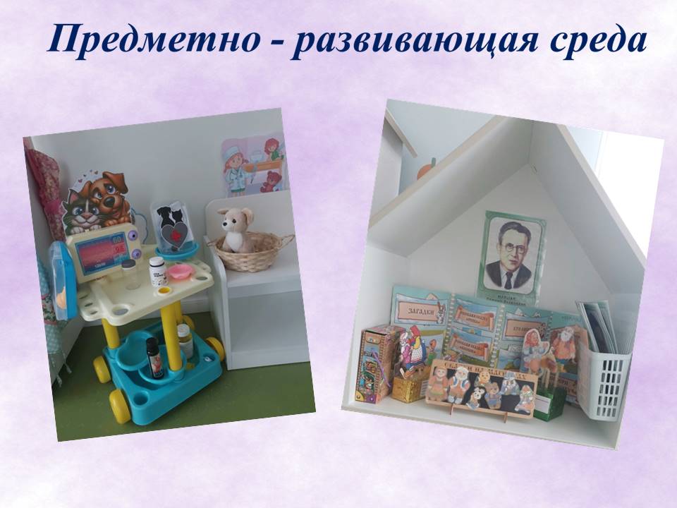 Слайд3.JPG