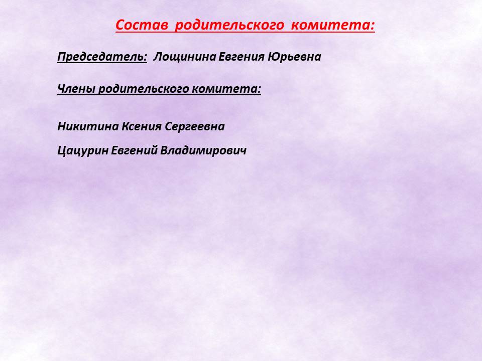 Слайд6.JPG