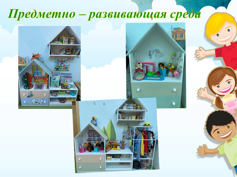 Слайд3.JPG