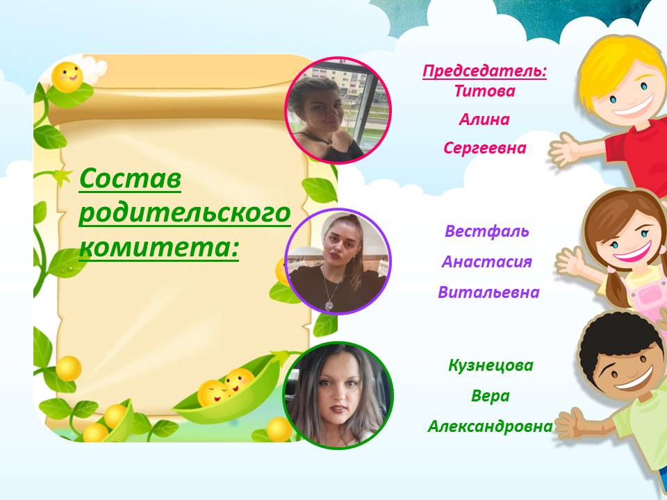 Слайд6.JPG