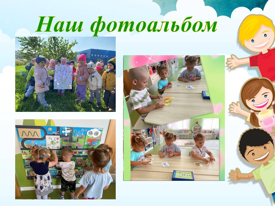 Слайд7.JPG