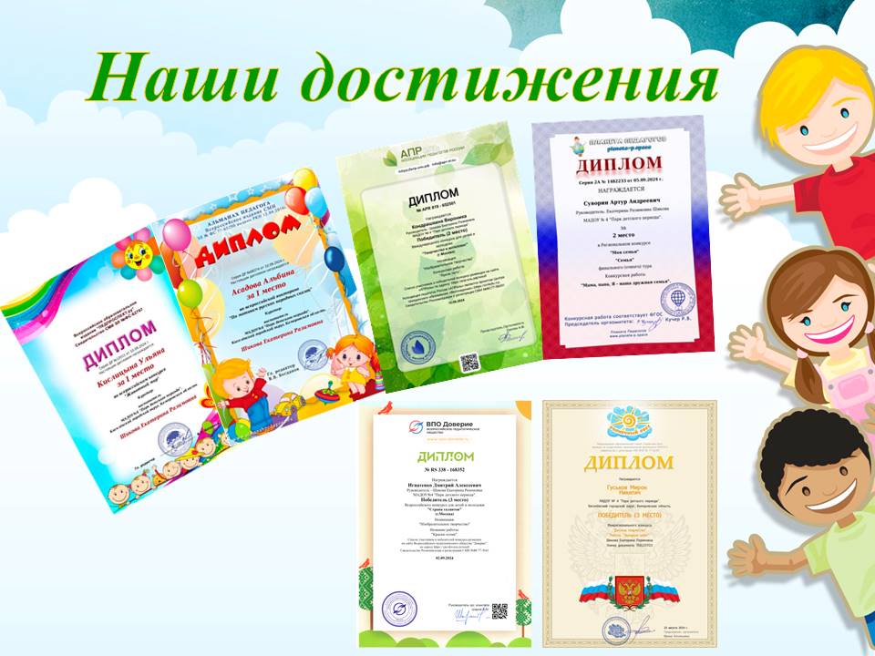 Слайд10.JPG