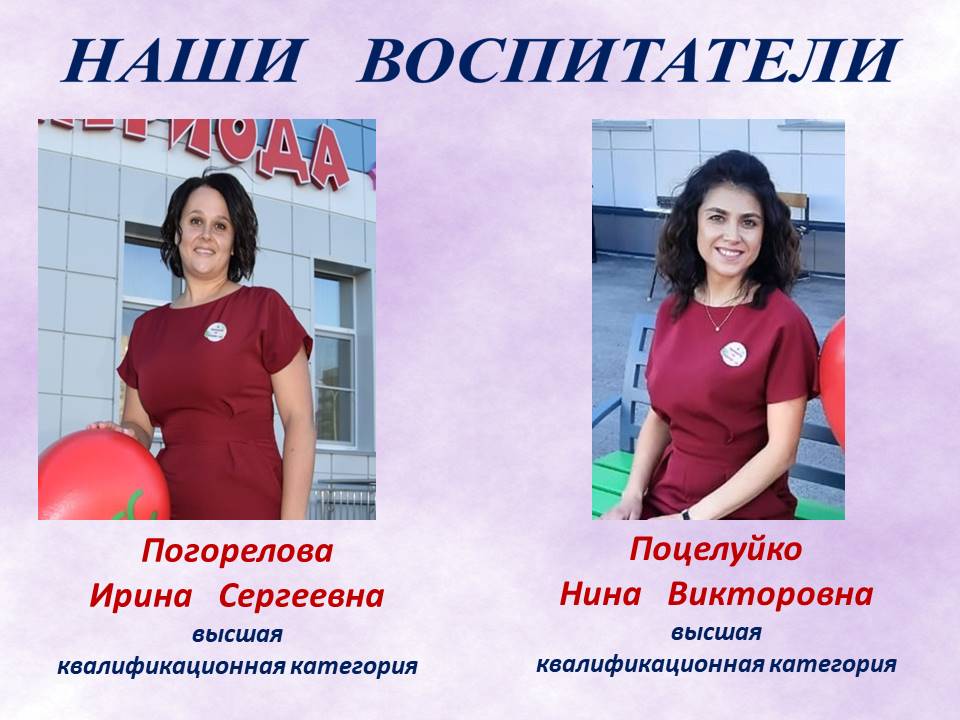 Слайд2.JPG