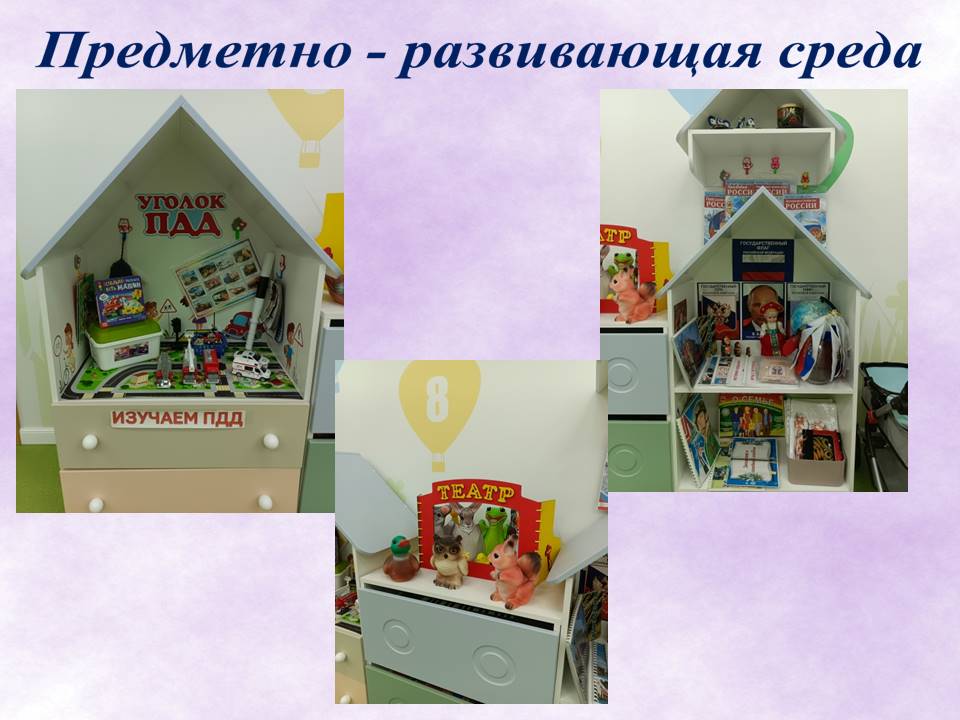 Слайд3.JPG
