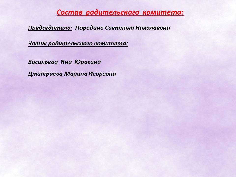 Слайд6.JPG