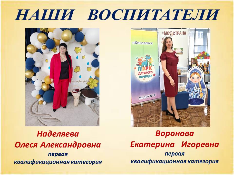 Слайд2.JPG
