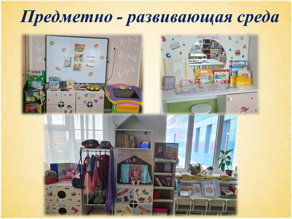 Слайд3.JPG