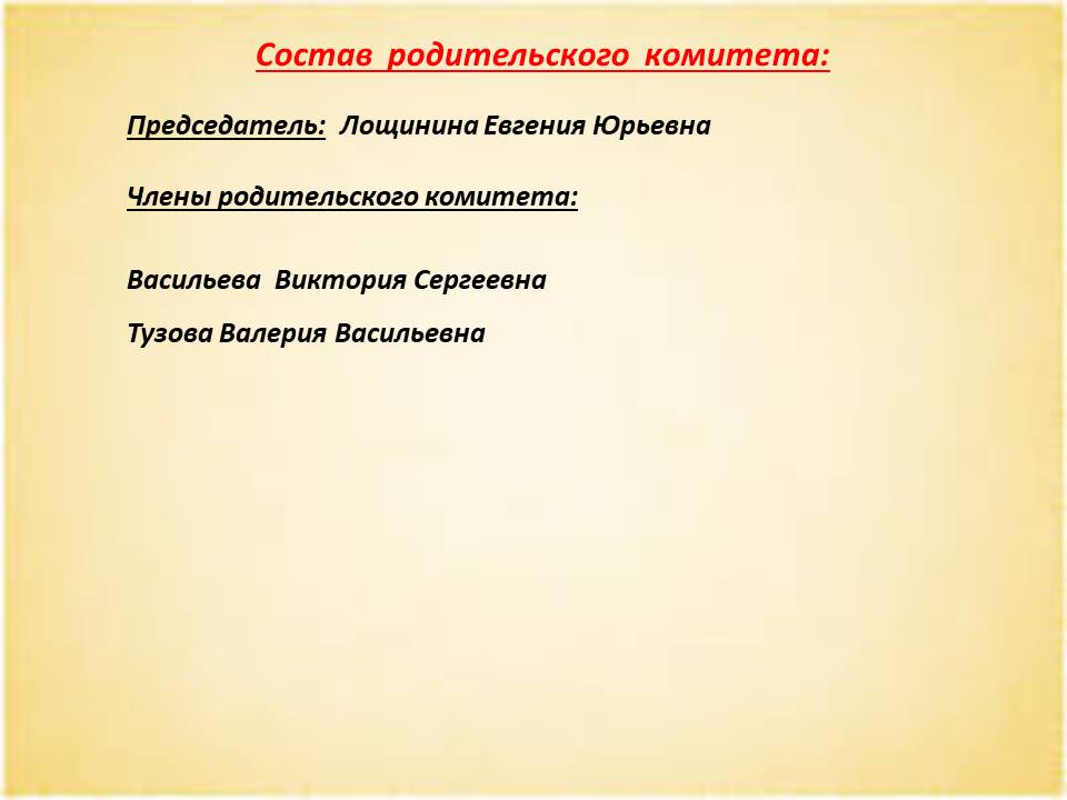 Слайд6.JPG
