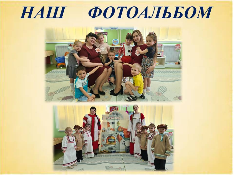 Слайд7.JPG