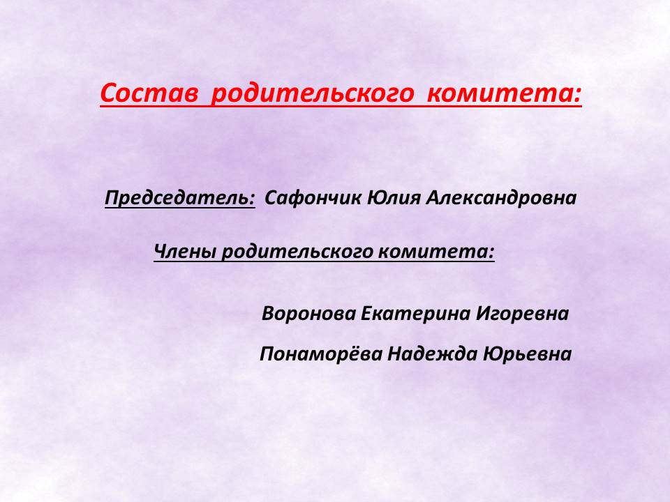 Слайд2.JPG