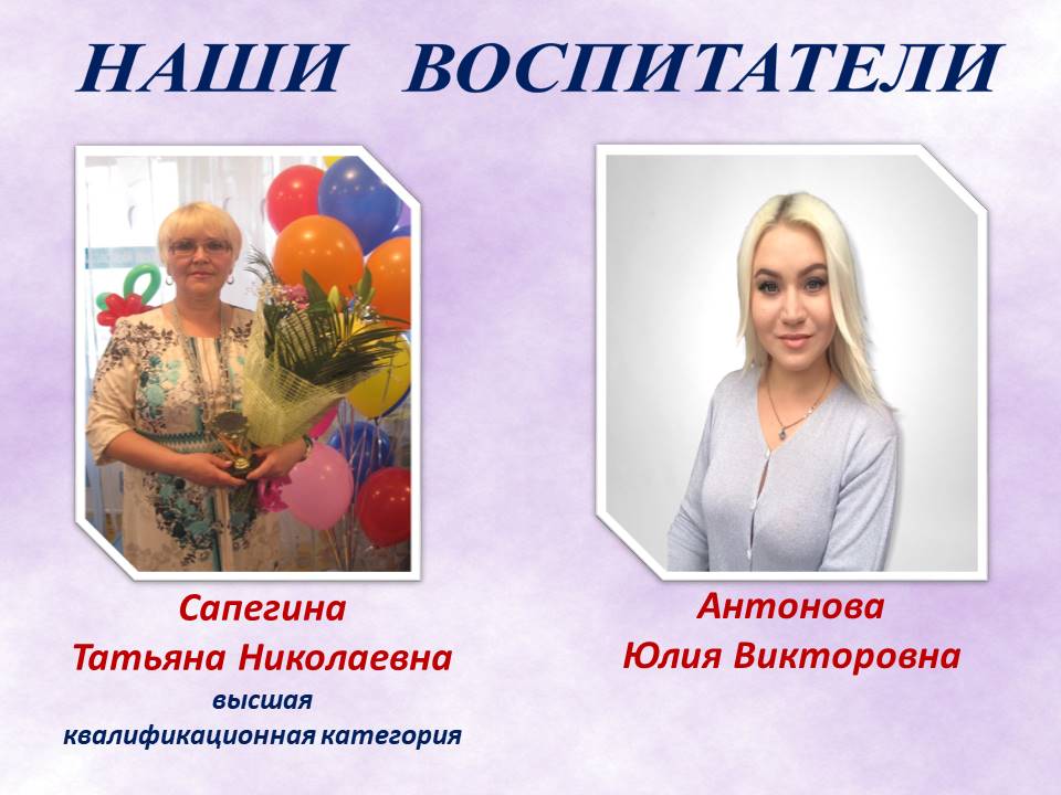 Слайд3.JPG