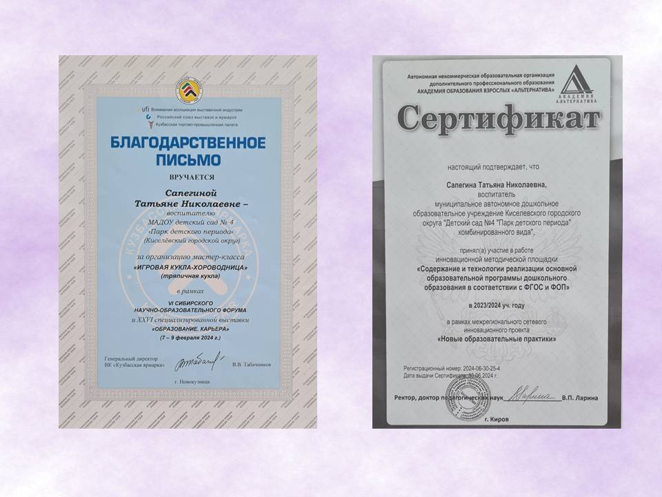 Слайд6.JPG