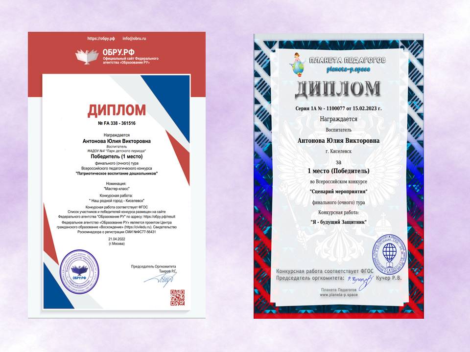 Слайд8.JPG