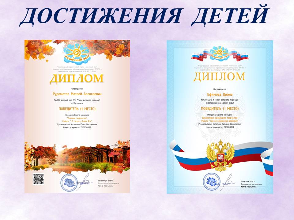 Слайд18.JPG