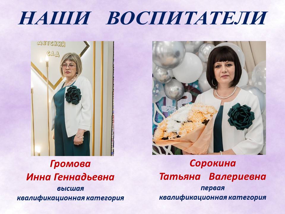 Слайд2.JPG