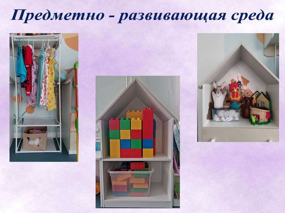 Слайд3.JPG