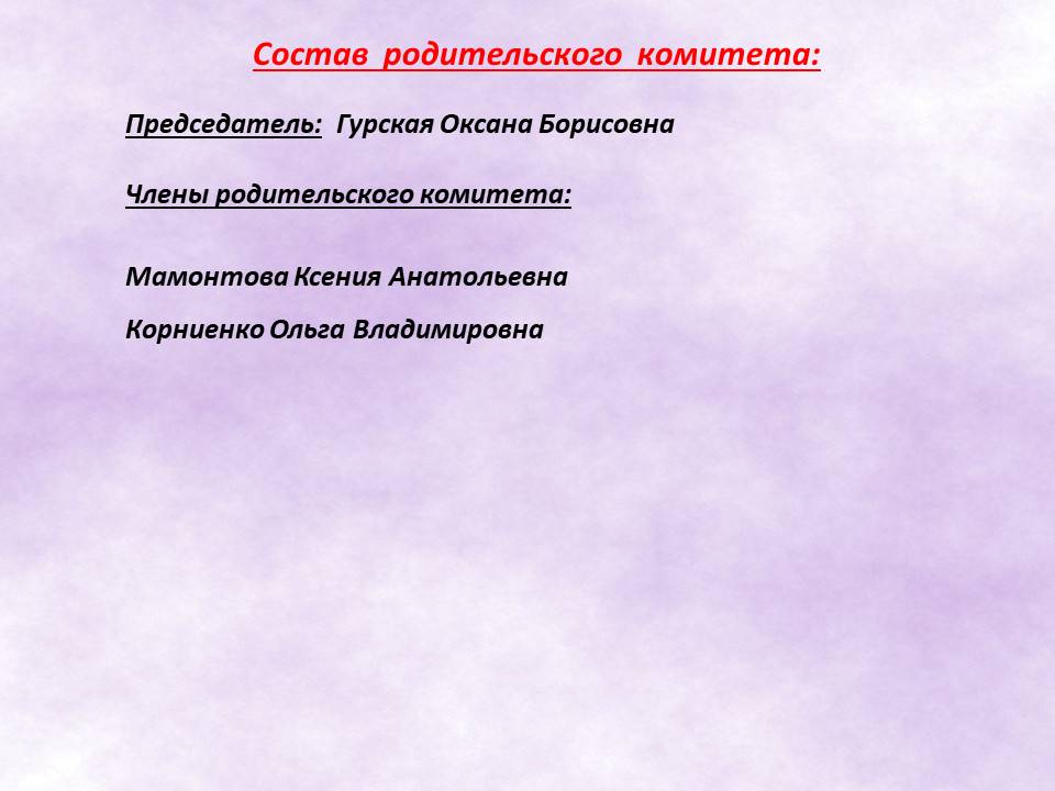 Слайд5.JPG
