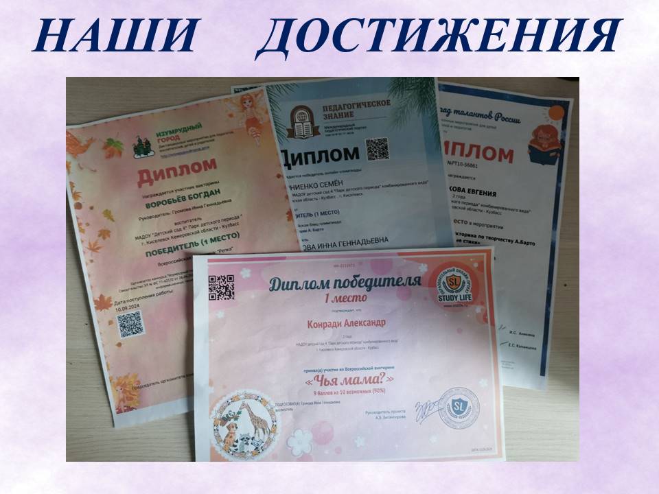 Слайд8.JPG